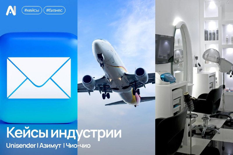 Месяц назад мы уже рассказвали про новые интересные ИИ-кейсы на российском рынке, и сейчас хотим сде