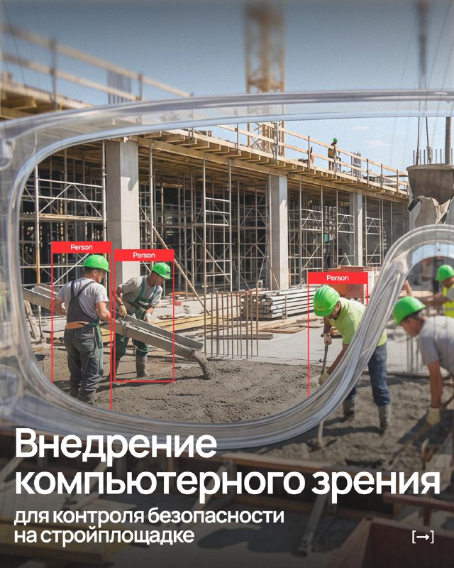 Ранее мы разбирали теорию компьютерного зрения и то, как собираются данные. Теперь переходим к практ