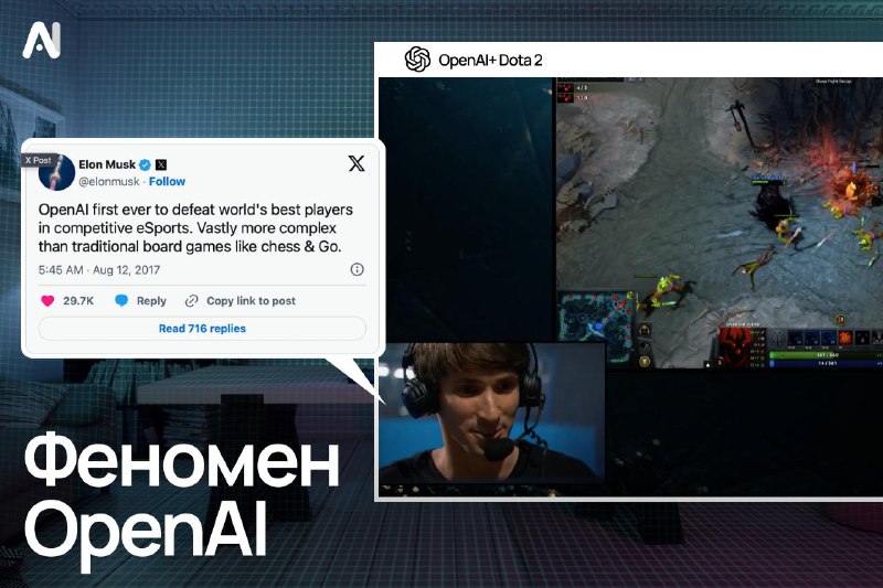Выходим с праздников с новыми темами🔥Обсудим сегодня, почему OpenAI побеждает в гонке и в чем феноме